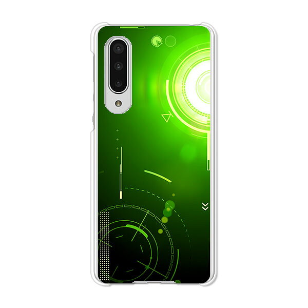AQUOS zero5G basic DX SHG02 / A002SH 共通 ケース/カバー AquosZero5gbasicDXshg02カバー a002sh アクオスゼロ5Gbasic ハードケース スマホケース携帯カバー