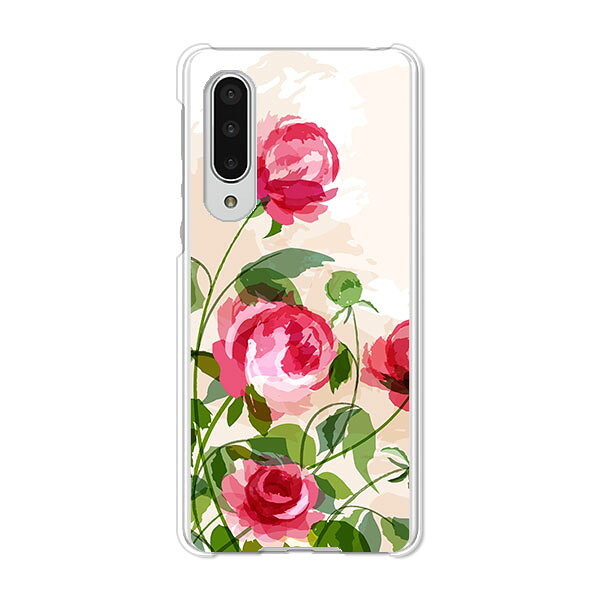 AQUOS zero5G basic DX SHG02 / A002SH 共通 ケース/カバー AquosZero5gbasicDXshg02カバー a002sh アクオスゼロ5Gbasic ハードケース スマホケース携帯カバー