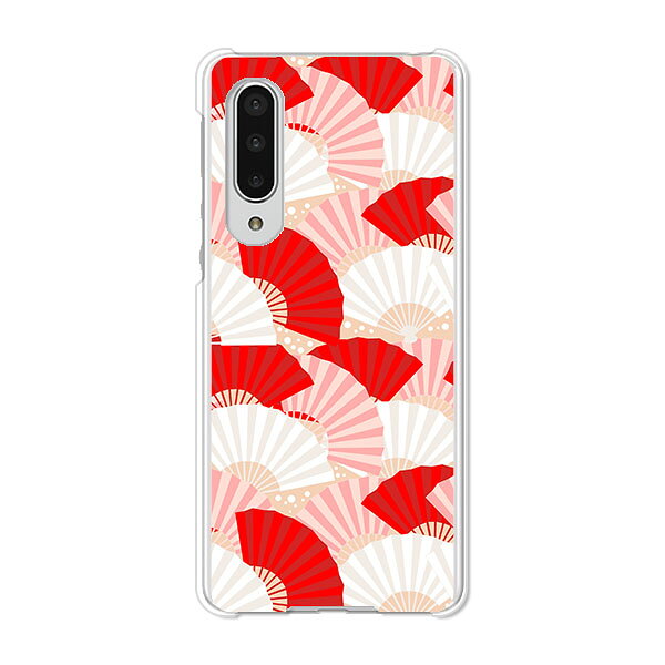 AQUOS zero5G basic DX SHG02 / A002SH 共通 ケース/カバー AquosZero5gbasicDXshg02カバー a002sh アクオスゼロ5Gbasic ハードケース スマホケース携帯カバー