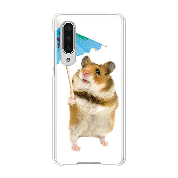 AQUOS zero5G basic DX SHG02 / A002SH 共通 ケース/カバー AquosZero5gbasicDXshg02カバー a002sh アクオスゼロ5Gbasic ハードケース スマホケース携帯カバー
