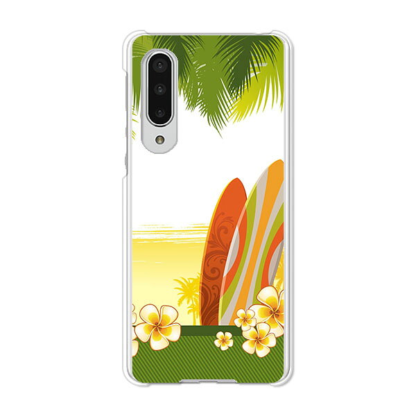 AQUOS zero5G basic DX SHG02 / A002SH 共通 ケース/カバー AquosZero5gbasicDXshg02カバー a002sh アクオスゼロ5Gbasic ハードケース スマホケース携帯カバー