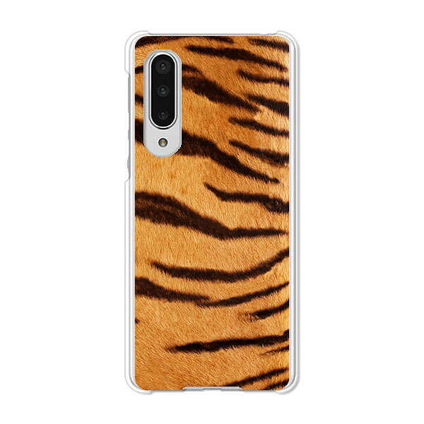 AQUOS zero5G basic DX SHG02 / A002SH 共通 ケース/カバー AquosZero5gbasicDXshg02カバー a002sh アクオスゼロ5Gbasic ハードケース スマホケース携帯カバー