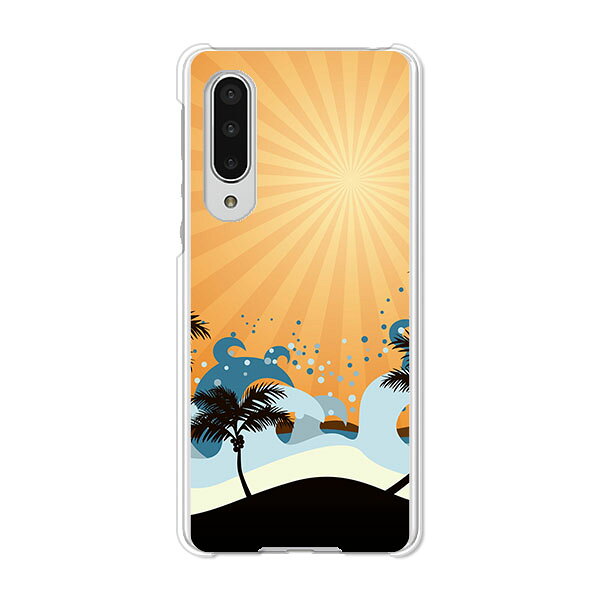 AQUOS zero5G basic DX SHG02 / A002SH 共通 ケース/カバー AquosZero5gbasicDXshg02カバー a002sh アクオスゼロ5Gbasic ハードケース スマホケース携帯カバー