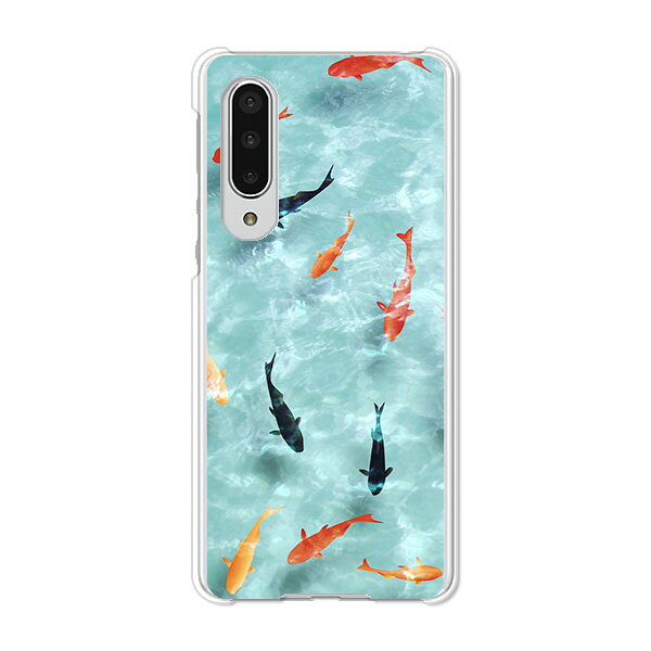 AQUOS zero5G basic DX SHG02 / A002SH 共通 ケース/カバー AquosZero5gbasicDXshg02カバー a002sh アクオスゼロ5Gbasic ハードケース スマホケース携帯カバー
