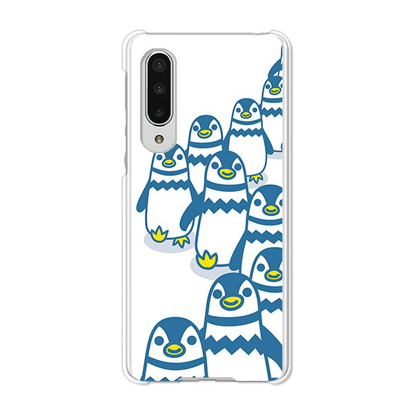 AQUOS zero5G basic DX SHG02 / A002SH 共通 ケース/カバー AquosZero5gbasicDXshg02カバー a002sh アクオスゼロ5Gbasic ハードケース スマホケース携帯カバー