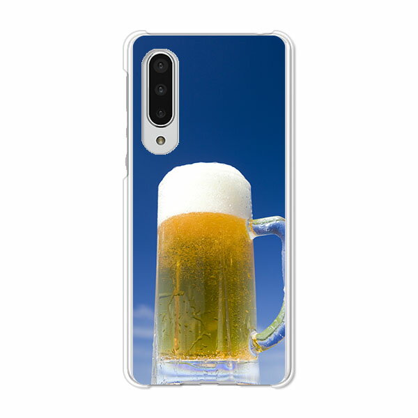 AQUOS zero5G basic DX SHG02 / A002SH 共通 ケース/カバー AquosZero5gbasicDXshg02カバー a002sh アクオスゼロ5Gbasic ハードケース スマホケース携帯カバー