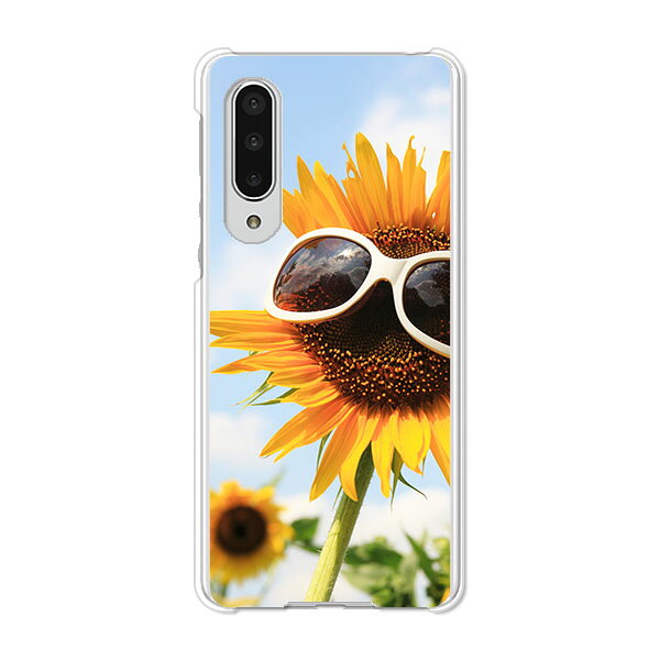 AQUOS zero5G basic DX SHG02 / A002SH 共通 ケース/カバー AquosZero5gbasicDXshg02カバー a002sh アクオスゼロ5Gbasic ハードケース スマホケース携帯カバー