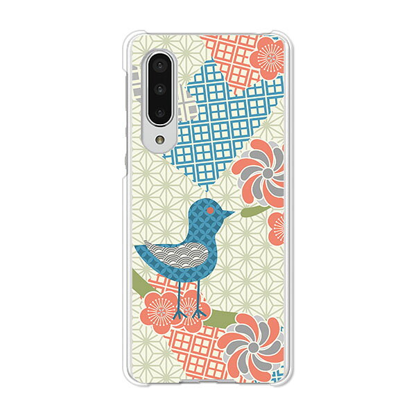 AQUOS zero5G basic DX SHG02 / A002SH 共通 ケース/カバー AquosZero5gbasicDXshg02カバー a002sh アクオスゼロ5Gbasic ハードケース スマホケース携帯カバー