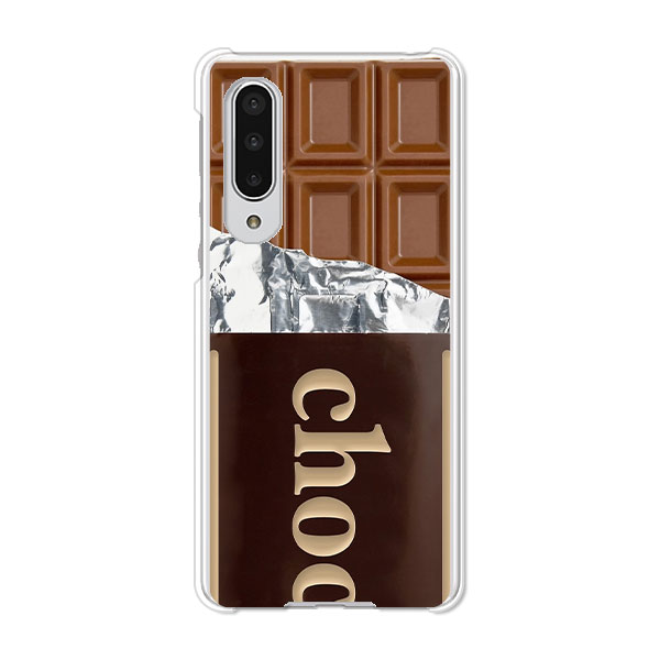 AQUOS zero5G basic DX SHG02 / A002SH 共通 ケース/カバー AquosZero5gbasicDXshg02カバー a002sh アクオスゼロ5Gbasic ハードケース スマホケース携帯カバー