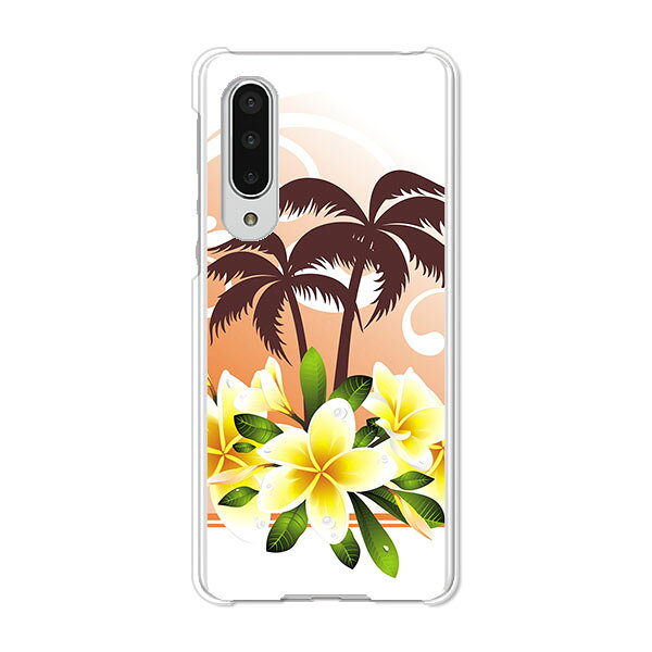 AQUOS zero5G basic DX SHG02 / A002SH 共通 ケース/カバー AquosZero5gbasicDXshg02カバー a002sh アクオスゼロ5Gbasic ハードケース スマホケース携帯カバー
