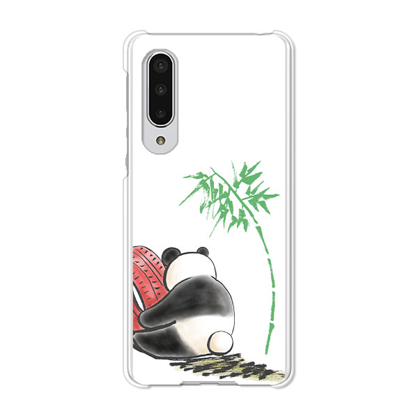 AQUOS zero5G basic DX SHG02 / A002SH 共通 ケース/カバー AquosZero5gbasicDXshg02カバー a002sh アクオスゼロ5Gbasic ハードケース スマホケース携帯カバー