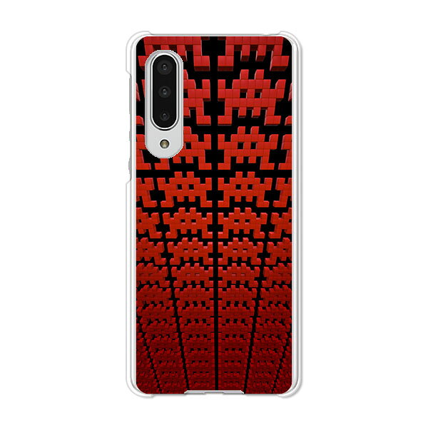 AQUOS zero5G basic DX SHG02 / A002SH 共通 ケース/カバー AquosZero5gbasicDXshg02カバー a002sh アクオスゼロ5Gbasic ハードケース スマホケース携帯カバー