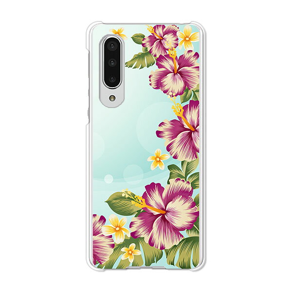 AQUOS zero5G basic DX SHG02 / A002SH 共通 ケース/カバー AquosZero5gbasicDXshg02カバー a002sh アクオスゼロ5Gbasic ハードケース スマホケース携帯カバー