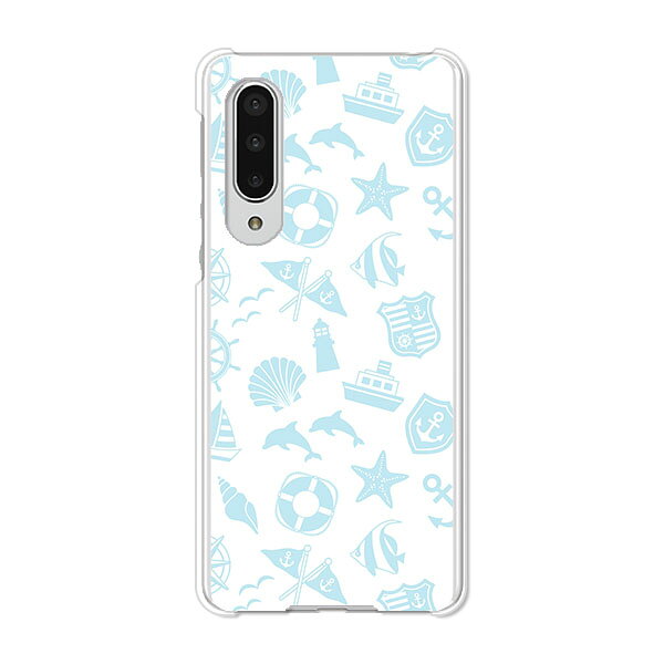 AQUOS zero5G basic DX SHG02 / A002SH 共通 ケース/カバー AquosZero5gbasicDXshg02カバー a002sh アクオスゼロ5Gbasic ハードケース スマホケース携帯カバー