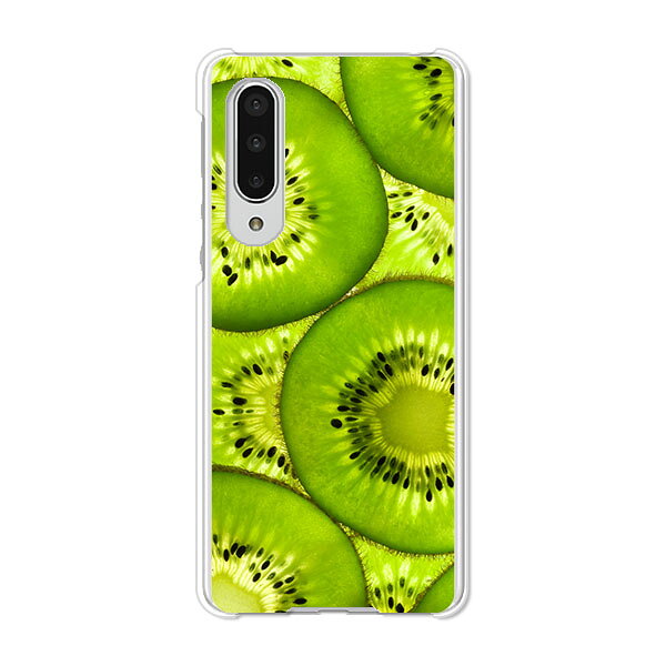 AQUOS zero5G basic DX SHG02 / A002SH 共通 ケース/カバー AquosZero5gbasicDXshg02カバー a002sh アクオスゼロ5Gbasic ハードケース スマホケース携帯カバー