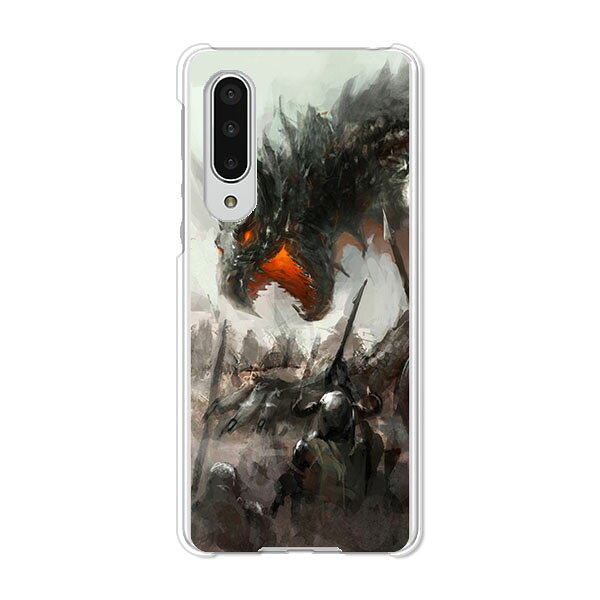 AQUOS zero5G basic DX SHG02 / A002SH 共通 ケース/カバー AquosZero5gbasicDXshg02カバー a002sh アクオスゼロ5Gbasic ハードケース スマホケース携帯カバー