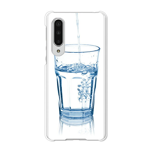 AQUOS zero5G basic DX SHG02 / A002SH 共通 ケース/カバー AquosZero5gbasicDXshg02カバー a002sh アクオスゼロ5Gbasic ハードケース スマホケース携帯カバー