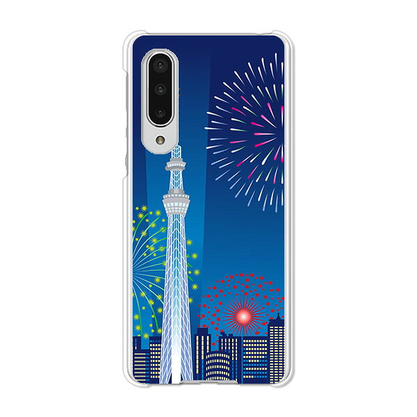AQUOS zero5G basic DX SHG02 / A002SH 共通 ケース/カバー AquosZero5gbasicDXshg02カバー a002sh アクオスゼロ5Gbasic ハードケース スマホケース携帯カバー