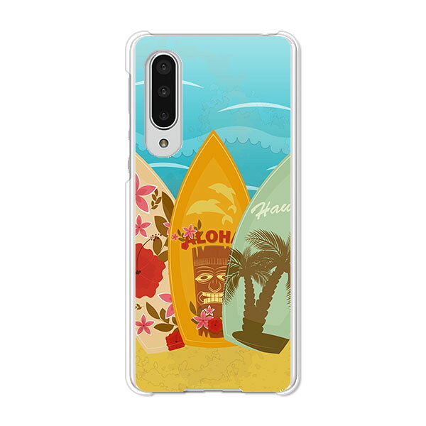 AQUOS zero5G basic DX SHG02 / A002SH 共通 ケース/カバー AquosZero5gbasicDXshg02カバー a002sh アクオスゼロ5Gbasic ハードケース スマホケース携帯カバー