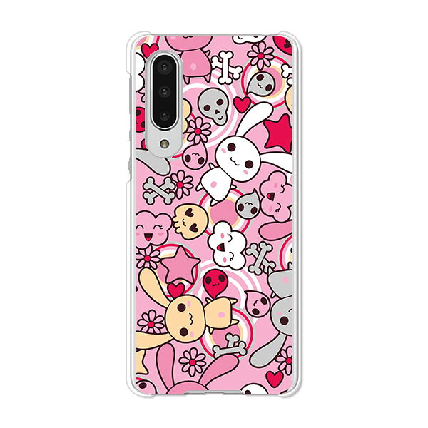 AQUOS zero5G basic DX SHG02 / A002SH 共通 ケース/カバー AquosZero5gbasicDXshg02カバー a002sh アクオスゼロ5Gbasic ハードケース スマホケース携帯カバー