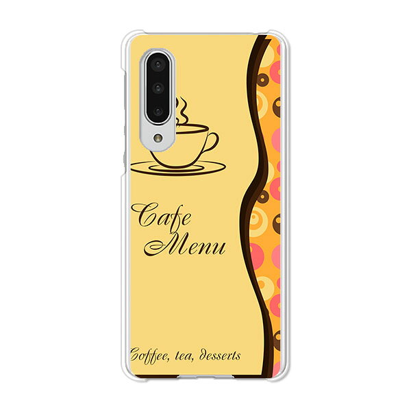 AQUOS zero5G basic DX SHG02 / A002SH 共通 ケース/カバー AquosZero5gbasicDXshg02カバー a002sh アクオスゼロ5Gbasic ハードケース スマホケース携帯カバー