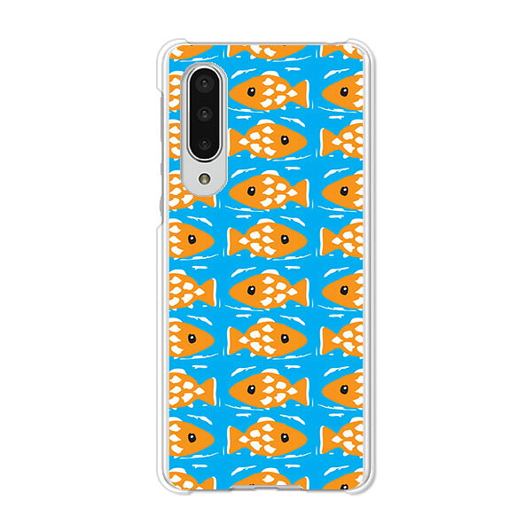 AQUOS zero5G basic DX SHG02 / A002SH 共通 ケース/カバー AquosZero5gbasicDXshg02カバー a002sh アクオスゼロ5Gbasic ハードケース スマホケース携帯カバー