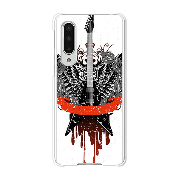 AQUOS zero5G basic DX SHG02 / A002SH 共通 ケース/カバー AquosZero5gbasicDXshg02カバー a002sh アクオスゼロ5Gbasic ハードケース スマホケース携帯カバー