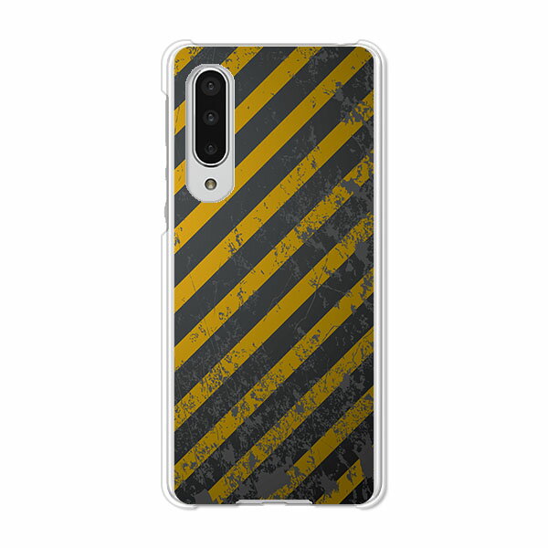 AQUOS zero5G basic DX SHG02 / A002SH 共通 ケース/カバー AquosZero5gbasicDXshg02カバー a002sh アクオスゼロ5Gbasic ハードケース スマホケース携帯カバー
