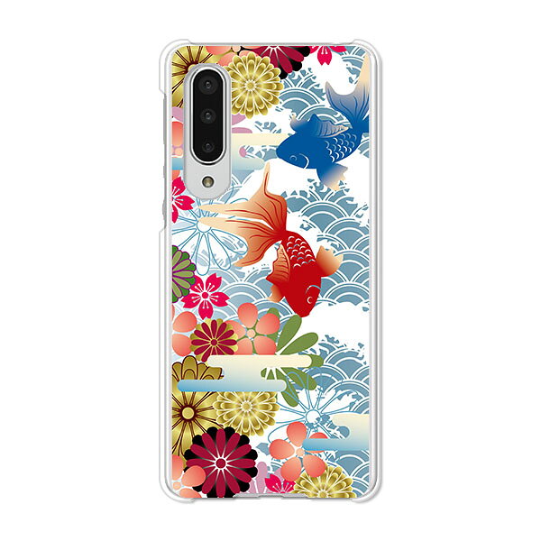 AQUOS zero5G basic DX SHG02 / A002SH 共通 ケース/カバー AquosZero5gbasicDXshg02カバー a002sh アクオスゼロ5Gbasic ハードケース スマホケース携帯カバー