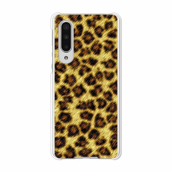 AQUOS zero5G basic DX SHG02 / A002SH 共通 ケース/カバー 【LeopardG クリアケース素材】AquosZero5gbasicDXshg02カバー a002sh アクオスゼロ5Gbasic ハードケース スマホケース携帯カバー