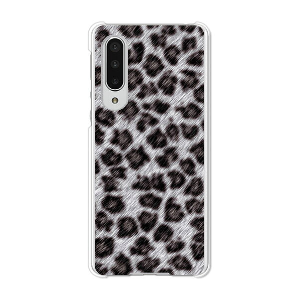 AQUOS zero5G basic DX SHG02 / A002SH 共通 ケース/カバー AquosZero5gbasicDXshg02カバー a002sh アクオスゼロ5Gbasic ハードケース スマホケース携帯カバー