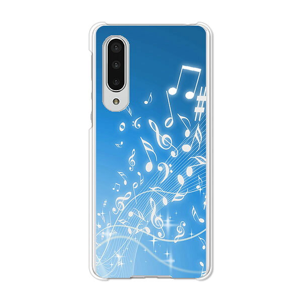 AQUOS zero5G basic DX SHG02 / A002SH 共通 ケース/カバー AquosZero5gbasicDXshg02カバー a002sh アクオスゼロ5Gbasic ハードケース スマホケース携帯カバー