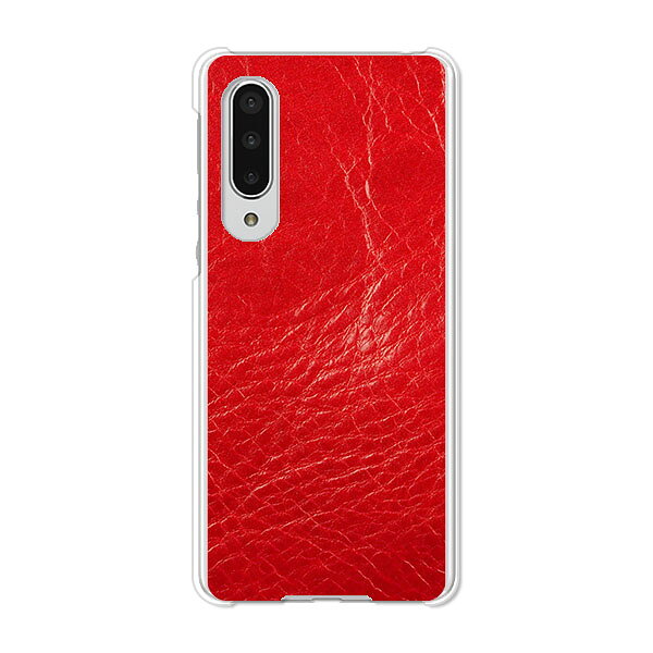 AQUOS zero5G basic DX SHG02 / A002SH 共通 ケース/カバー AquosZero5gbasicDXshg02カバー a002sh アクオスゼロ5Gbasic ハードケース スマホケース携帯カバー