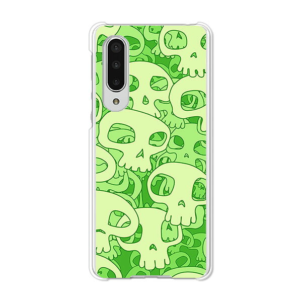 AQUOS zero5G basic DX SHG02 / A002SH 共通 ケース/カバー AquosZero5gbasicDXshg02カバー a002sh アクオスゼロ5Gbasic ハードケース スマホケース携帯カバー