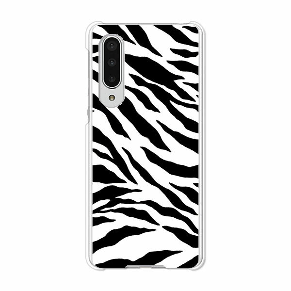 AQUOS zero5G basic DX SHG02 / A002SH 共通 ケース/カバー AquosZero5gbasicDXshg02カバー a002sh アクオスゼロ5Gbasic ハードケース スマホケース携帯カバー