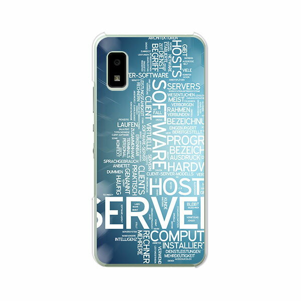 AQUOS wish3 SH-53D / A302SH / A303SH / SH-M25 共通 ケース/カバー 【SERVER クリアケース素材】スマホケース 携帯ケース