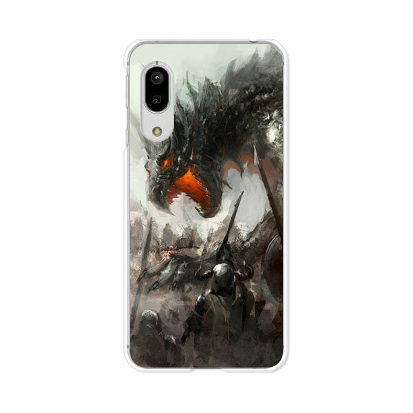 Android One S7 / AQUOS sense3 basic 907SH 共通ケース/カバー androidones7 カバー sense3basic アンドロイドワンS7 アクオスセンス3ベーシック スマホカバー 携帯ケース