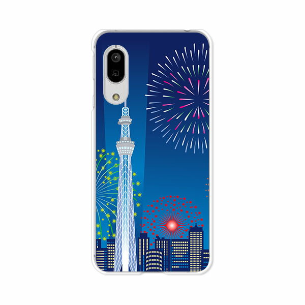 Android One S7/AQUOS sense3 basic 907SH 共通カバー/ケース シリコンケースよりもコシがありゴミがつきにくいTPUカバー アンドロイドワンS7 アクオスセンス3ベーシック スマホカバー 携帯ケース