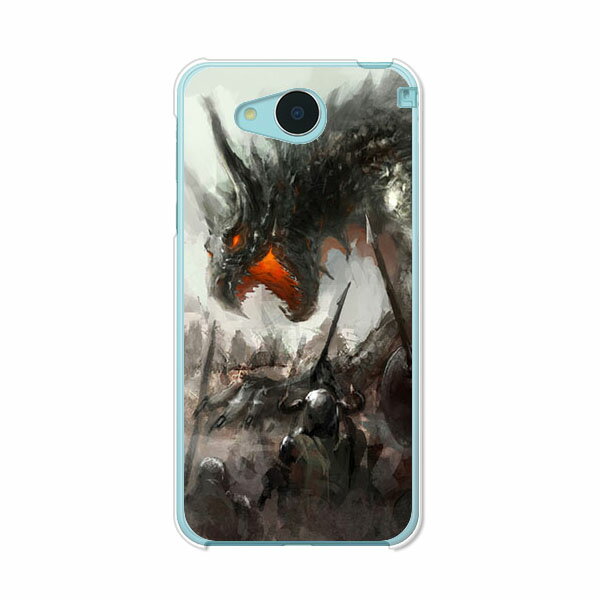 Rakuten - AQUOS U SHV35 ケース/カバー 【DRAGONHUNTER クリアケース素材】アクオスフォン SHV35 ジャケット AQUOSPHONE SHV35 ケース