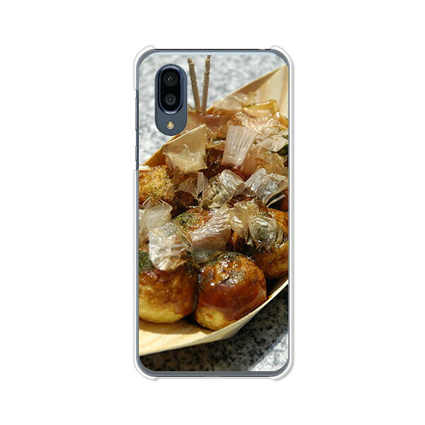 AQUOS sense3 plus サウンド SHV46 / 901SH / SH-M11 / SH-RM11 共通ケース/カバー 【たこ焼き焼いた クリアケース素材】AQUOSsense3plusハードケース shm11 shrm11 アクオスセンス3プラス スマホケース 携帯ケース