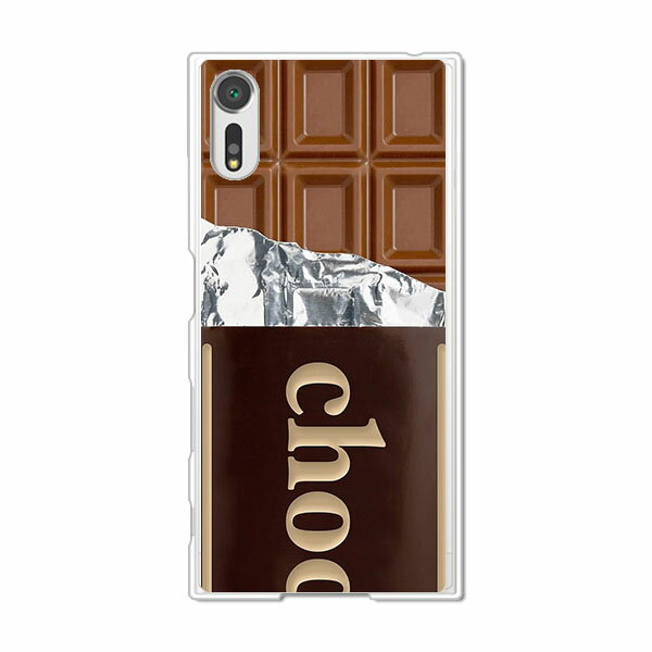 Xperia XZ SO-01J / SOV34 / 601SO 共通 ケース/カバー 【板チョコ クリアケース素材】エクスペリア SO..