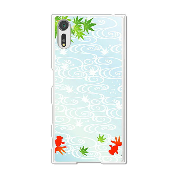 乐天商城 - Xperia XZ SO-01J / SOV34 / 601SO 共通 ケース/カバー 【暑中見舞い クリアケース素材】エクスペリア SO01J SOV34 601SO ジャケット XPERIA