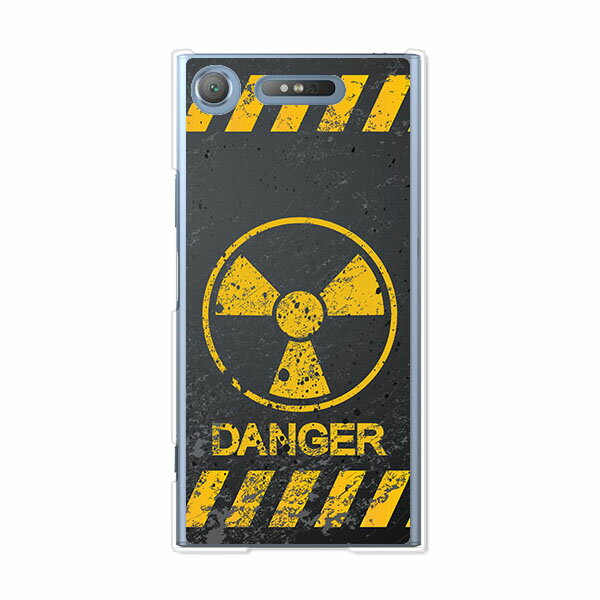 Xperia XZ1 SO-01K/SOV36/701SO 共通 ケース/カバー 【Calm Like A Bomb クリアケース素材】ドコモ au ソフトバンク Xperia XZ1 SO-01K/SOV36/701SO カバー スマホケース softbank