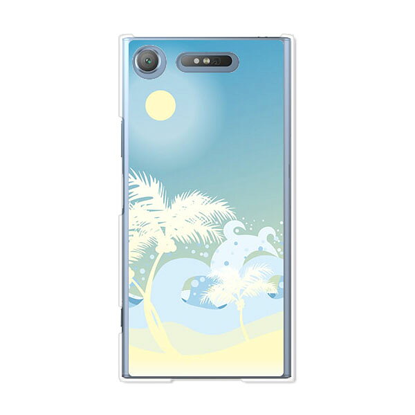 Rakuten - Xperia XZ1 SO-01K/SOV36/701SO 共通 ケース/カバー 【サマーバケーション クリアケース素材】ドコモ au ソフトバンク Xperia XZ1 SO-01K/SOV36/701SO カバー スマホケース softbank