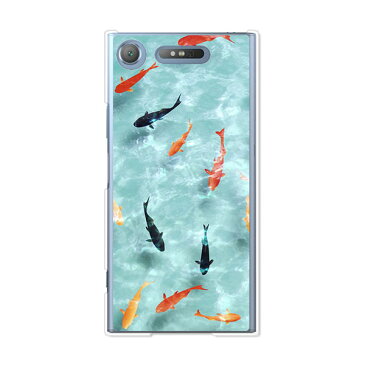 Xperia XZ1 SO-01K/SOV36/701SO共通 カバー/ケース シリコンケースよりもコシがありゴミがつきにくいTPUカバー 【金魚すくい TPUソフトケース】so01k 保護 docomo au softbank
