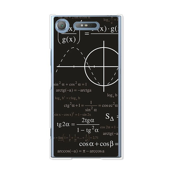 乐天商城 - Xperia XZ1 SO-01K/SOV36/701SO 共通 ケース/カバー 【mathe クリアケース素材】ドコモ au ソフトバンク Xperia XZ1 SO-01K/SOV36/701SO カバー スマホケース softbank