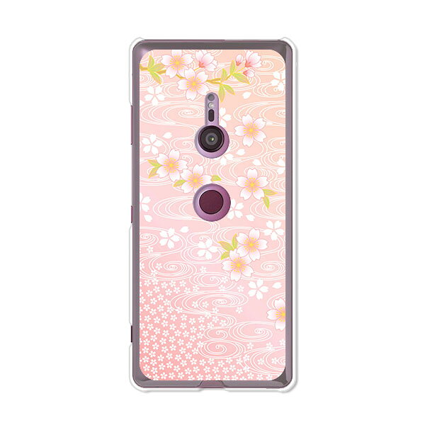 Xperia XZ3 SO-01L/Xperia XZ3 SOV39/Xperia XZ3 801SO 共通ケース/カバー 【流れ...