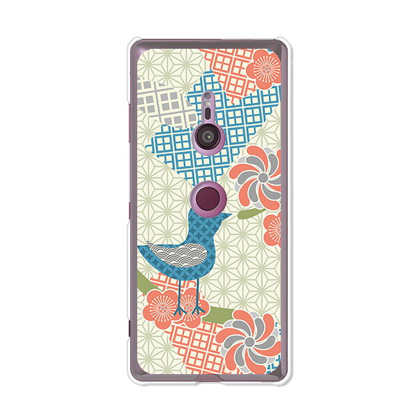 樂天商城 - Xperia XZ3 SO-01L/Xperia XZ3 SOV39/Xperia XZ3 801SO 共通ケース/カバー シリコンケースよりもコシがありゴミがつきにくいTPUカバー 【折り紙2 TPUソフトケース】so01l 保護 docomo au softbank エクスペリアXZ3 ケース