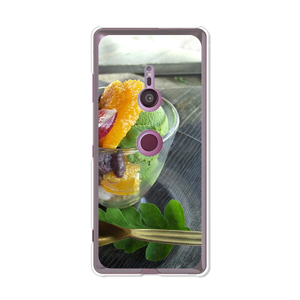 乐天商城 - Xperia XZ3 SO-01L/Xperia XZ3 SOV39/Xperia XZ3 801SO 共通ケース/カバー 【ひんやり夏アイス クリアケース素材】Xperia XZ3 カバー エクスペリアXZ3 エクスペディア docomo au softbank