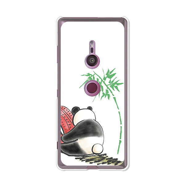 乐天商城 - Xperia XZ3 SO-01L/Xperia XZ3 SOV39/Xperia XZ3 801SO 共通ケース/カバー 【ぼっちパンダ クリアケース素材】Xperia XZ3 カバー エクスペリアXZ3 エクスペディア docomo au softbank